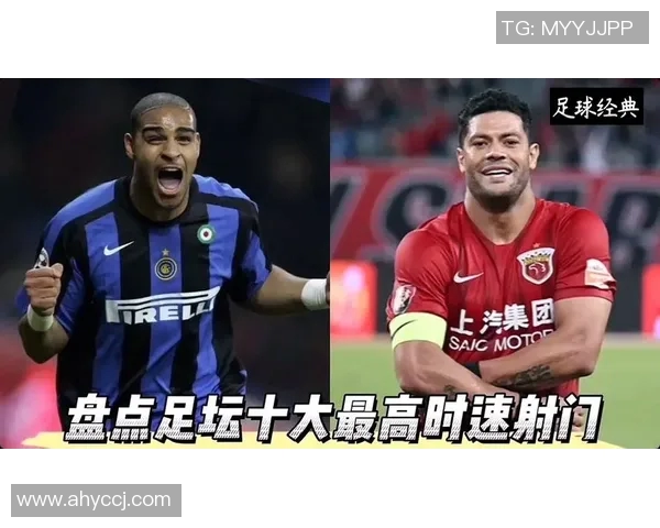 进球最多的中锋足球明星盘点与传奇故事分享