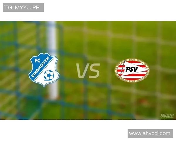 埃因霍温青年队迎战砍布尔队全力争胜展现青春风采