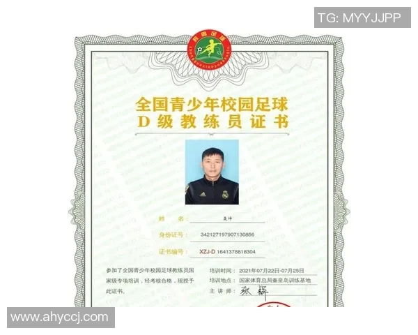 足球教练在球队发展与球员成长中的关键作用与重要性分析
